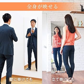 Amazon.co.jp: リフェクス割れない軽量な鏡80×150cmシルバー NRM